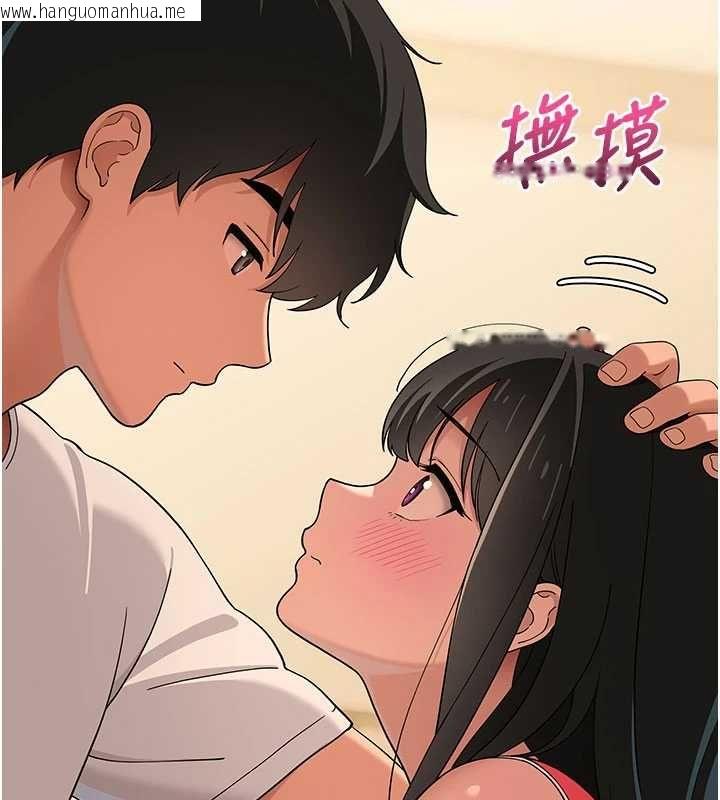 韩国漫画斯文坏猫猫韩漫_斯文坏猫猫-第9话-另一个「嘴」就吃得下了在线免费阅读-韩国漫画-第80张图片