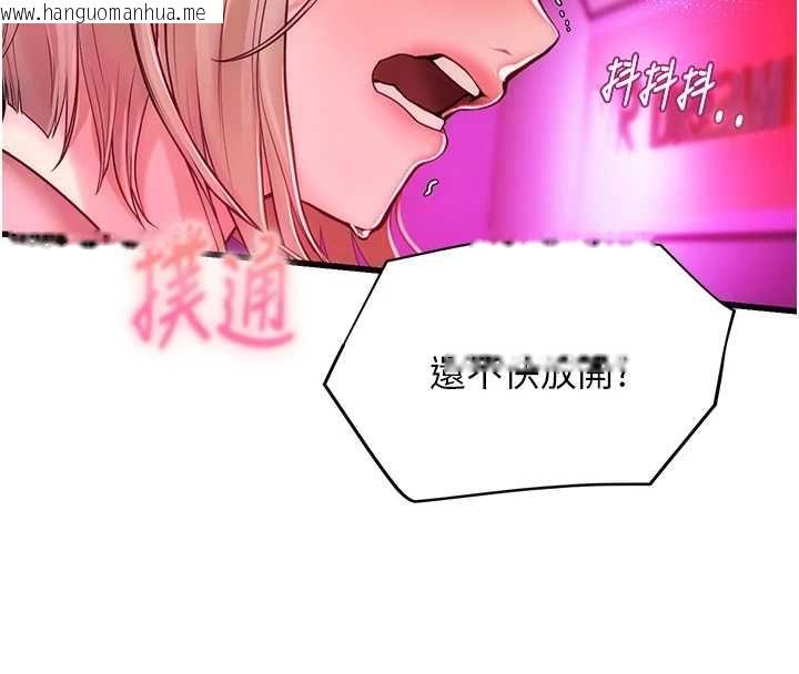 韩国漫画理想型演算法韩漫_理想型演算法-第3话-和理想型进行心动之约在线免费阅读-韩国漫画-第217张图片