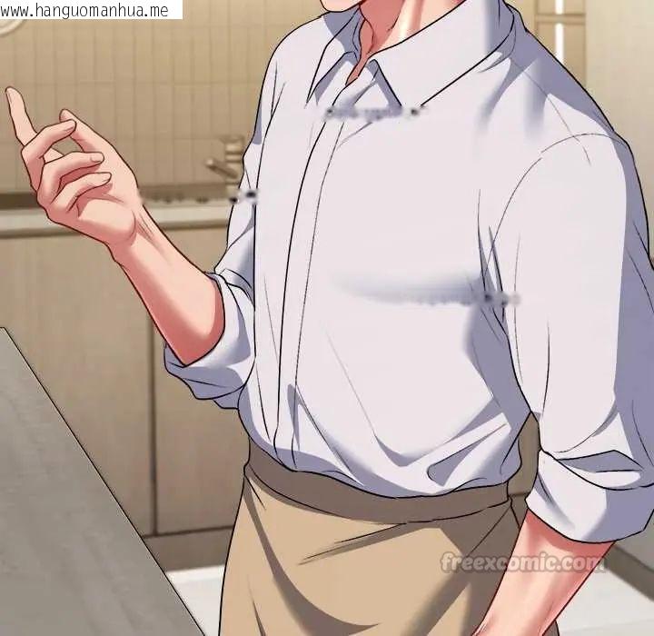 韩国漫画不一样的甜点韩漫_不一样的甜点-第9话在线免费阅读-韩国漫画-第45张图片