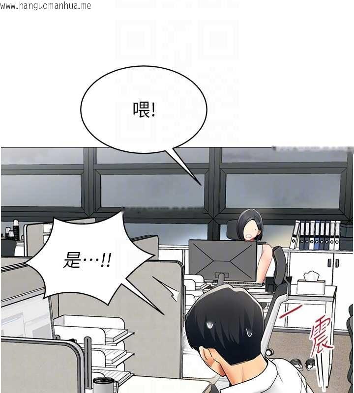 韩国漫画女同事太犯规韩漫_女同事太犯规-第35话-反被抓到把柄的部长在线免费阅读-韩国漫画-第42张图片