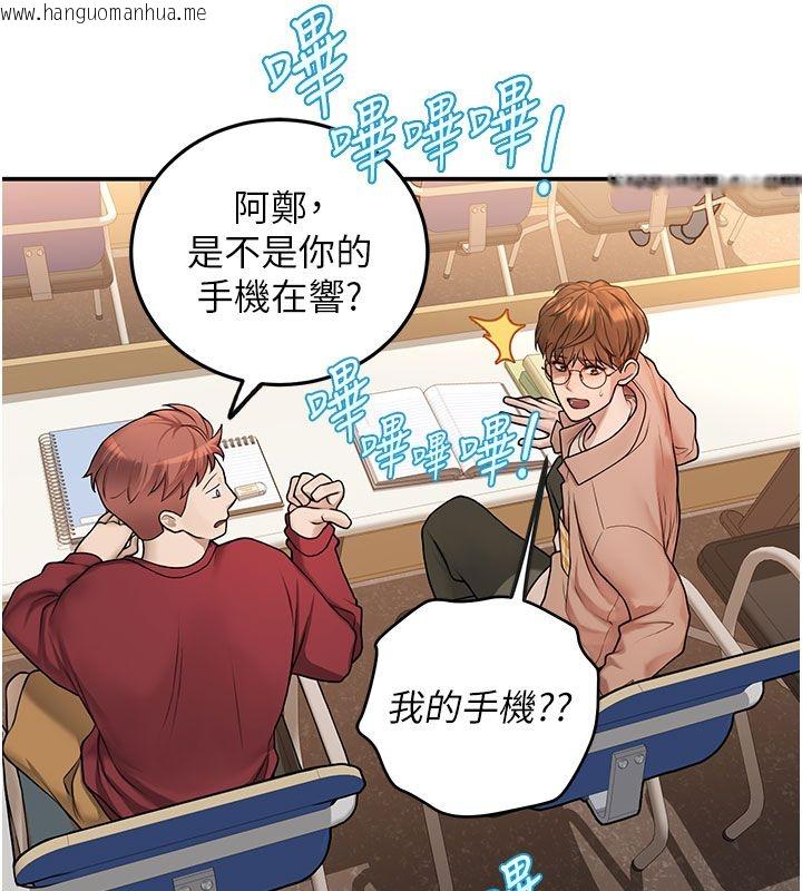 韩国漫画理想型演算法韩漫_理想型演算法-第1话-恋爱就交给大数据在线免费阅读-韩国漫画-第276张图片