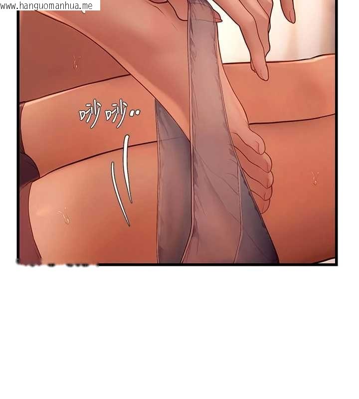 韩国漫画理想型演算法韩漫_理想型演算法-第5话-我们是开放性关系在线免费阅读-韩国漫画-第179张图片