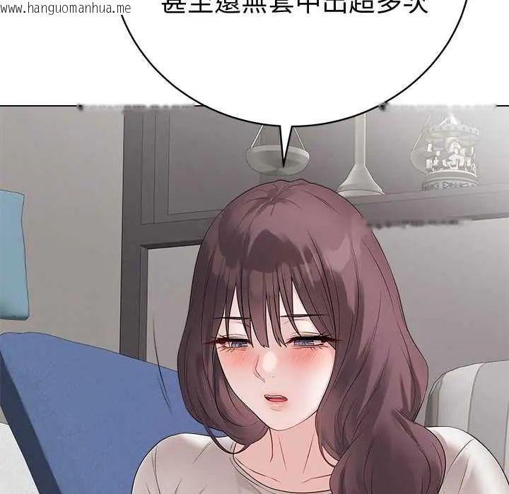 韩国漫画最后的冲刺/冲刺重考班韩漫_最后的冲刺/冲刺重考班-第71话在线免费阅读-韩国漫画-第59张图片