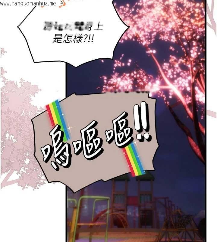 韩国漫画理想型演算法韩漫_理想型演算法-第4话-不要挑战我的自制力在线免费阅读-韩国漫画-第204张图片