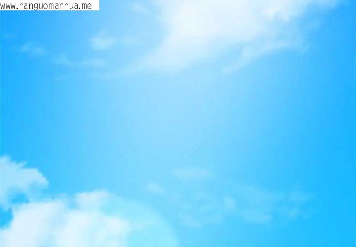 韩国漫画最后的冲刺/冲刺重考班韩漫_最后的冲刺/冲刺重考班-第71话在线免费阅读-韩国漫画-第2张图片