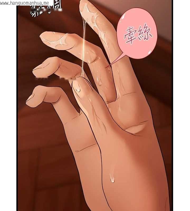 韩国漫画理想型演算法韩漫_理想型演算法-第6话-跟好友的女友睡了在线免费阅读-韩国漫画-第83张图片