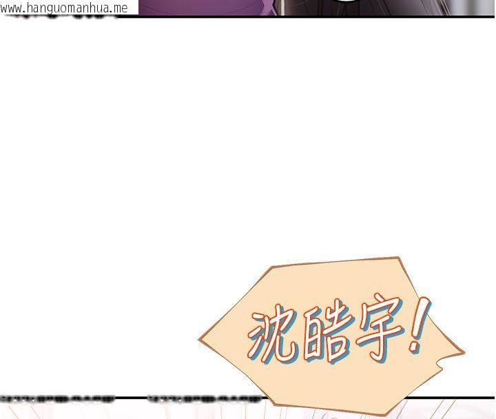 韩国漫画理想型演算法韩漫_理想型演算法-第1话-恋爱就交给大数据在线免费阅读-韩国漫画-第119张图片