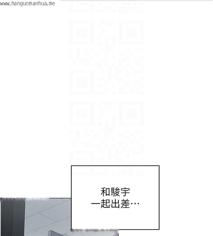 韩国漫画女同事太犯规韩漫_女同事太犯规-第35话-反被抓到把柄的部长在线免费阅读-韩国漫画-第61张图片