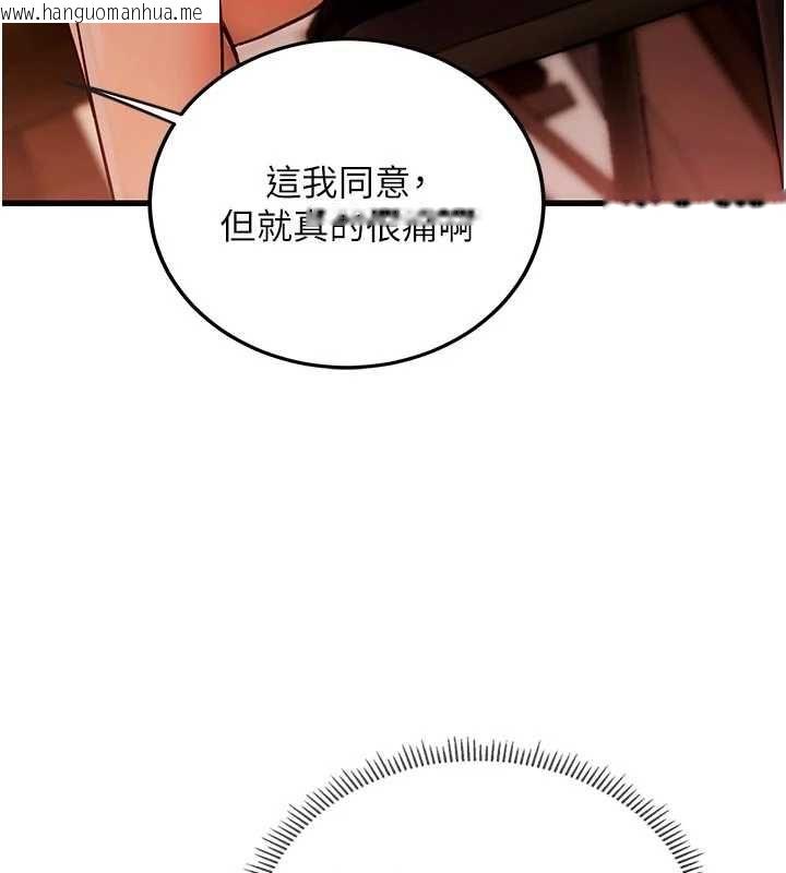 韩国漫画理想型演算法韩漫_理想型演算法-第3话-和理想型进行心动之约在线免费阅读-韩国漫画-第251张图片