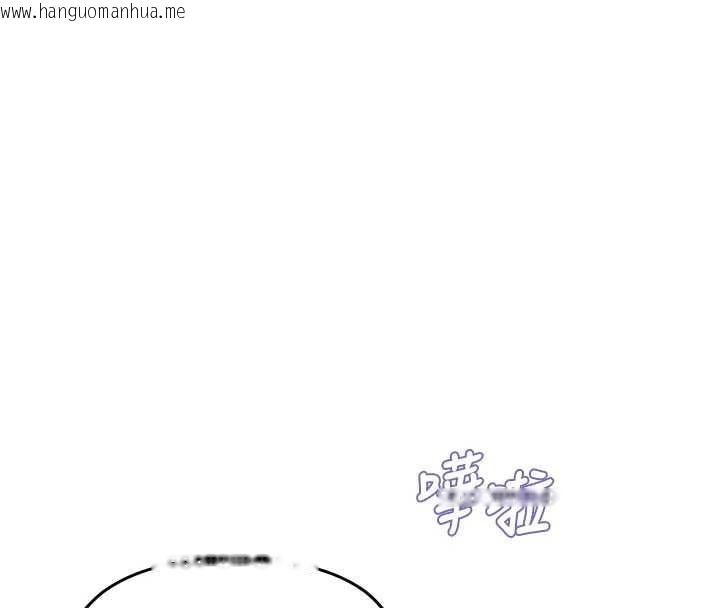 韩国漫画理想型演算法韩漫_理想型演算法-第3话-和理想型进行心动之约在线免费阅读-韩国漫画-第162张图片