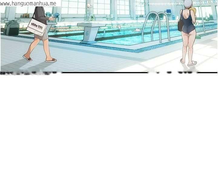 韩国漫画理想型演算法韩漫_理想型演算法-第3话-和理想型进行心动之约在线免费阅读-韩国漫画-第114张图片