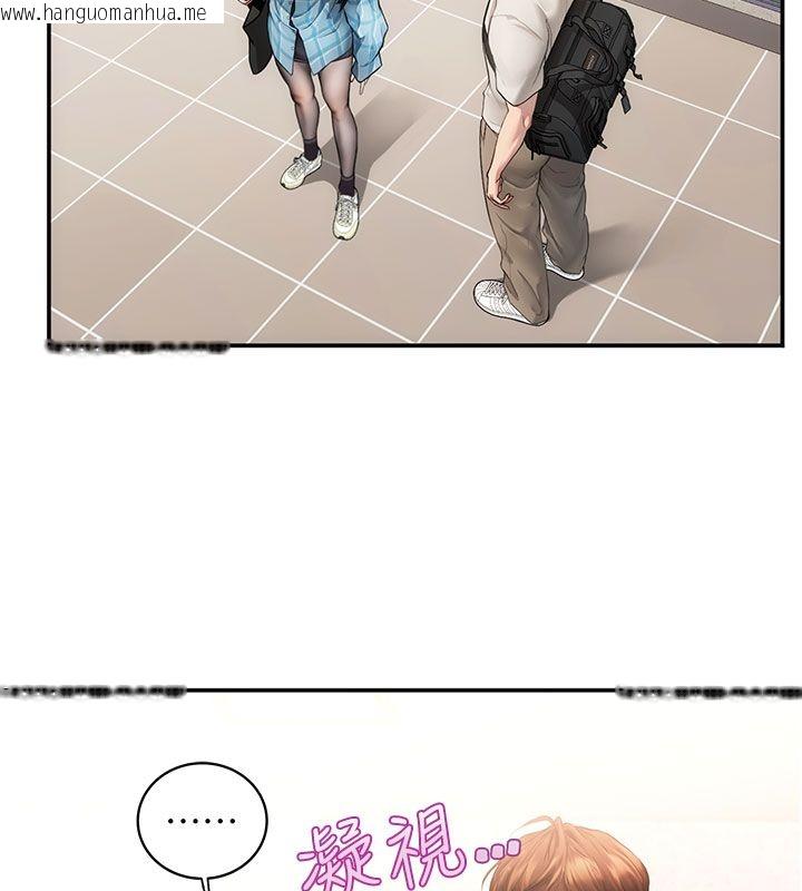 韩国漫画理想型演算法韩漫_理想型演算法-第1话-恋爱就交给大数据在线免费阅读-韩国漫画-第178张图片