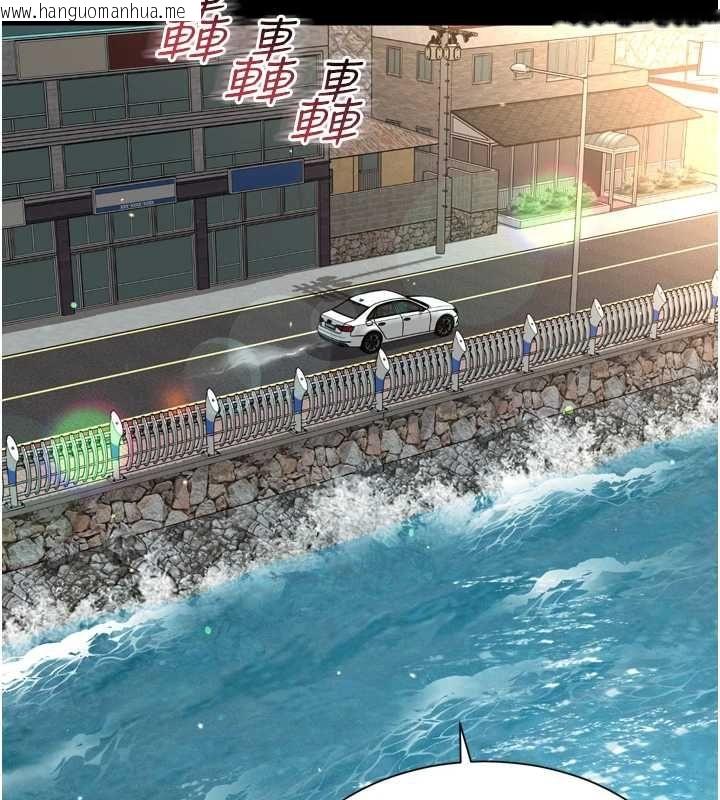 韩国漫画越线咨询韩漫_越线咨询-第31话-能不能帮我登大人?在线免费阅读-韩国漫画-第123张图片