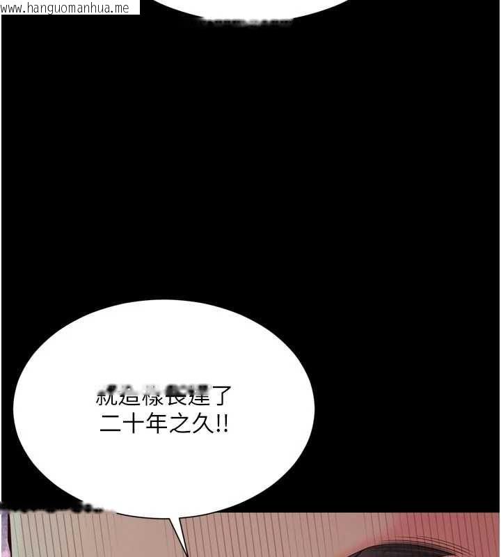韩国漫画越线咨询韩漫_越线咨询-第31话-能不能帮我登大人?在线免费阅读-韩国漫画-第63张图片