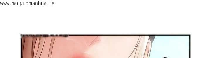 韩国漫画理想型演算法韩漫_理想型演算法-第2话-这个对象有点「危险」在线免费阅读-韩国漫画-第29张图片