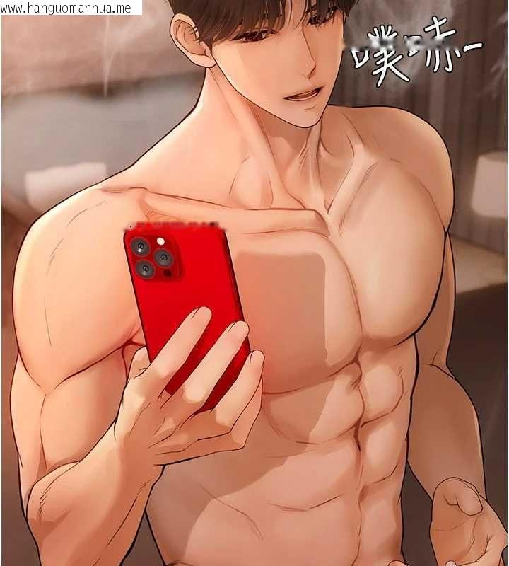 韩国漫画理想型演算法韩漫_理想型演算法-第2话-这个对象有点「危险」在线免费阅读-韩国漫画-第209张图片