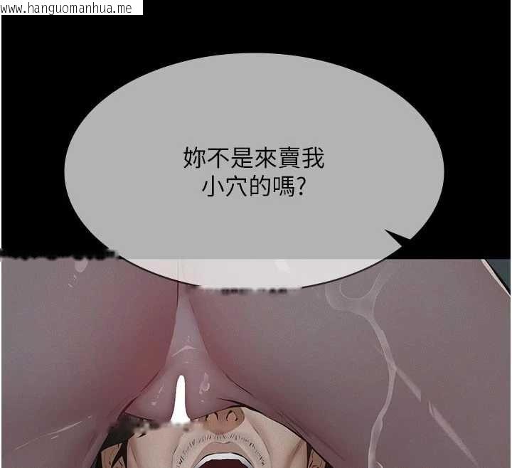 韩国漫画义父韩漫_义父-第27话-被当作商品的女大生在线免费阅读-韩国漫画-第27张图片