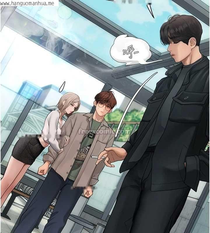 韩国漫画理想型演算法韩漫_理想型演算法-第6话-跟好友的女友睡了在线免费阅读-韩国漫画-第210张图片