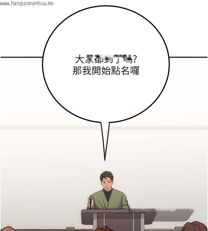 韩国漫画理想型演算法韩漫_理想型演算法-第1话-恋爱就交给大数据在线免费阅读-韩国漫画-第268张图片
