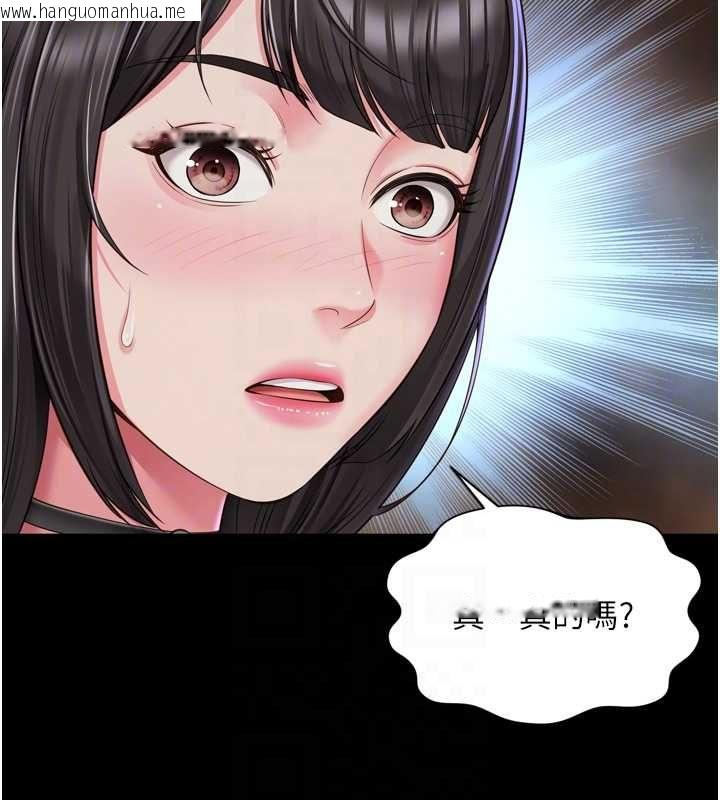 韩国漫画越线咨询韩漫_越线咨询-第31话-能不能帮我登大人?在线免费阅读-韩国漫画-第51张图片