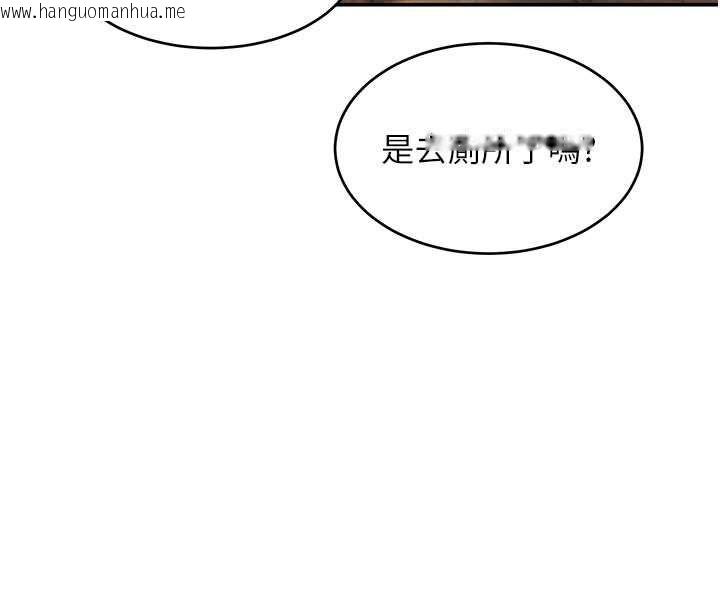 韩国漫画斯文坏猫猫韩漫_斯文坏猫猫-第9话-另一个「嘴」就吃得下了在线免费阅读-韩国漫画-第172张图片