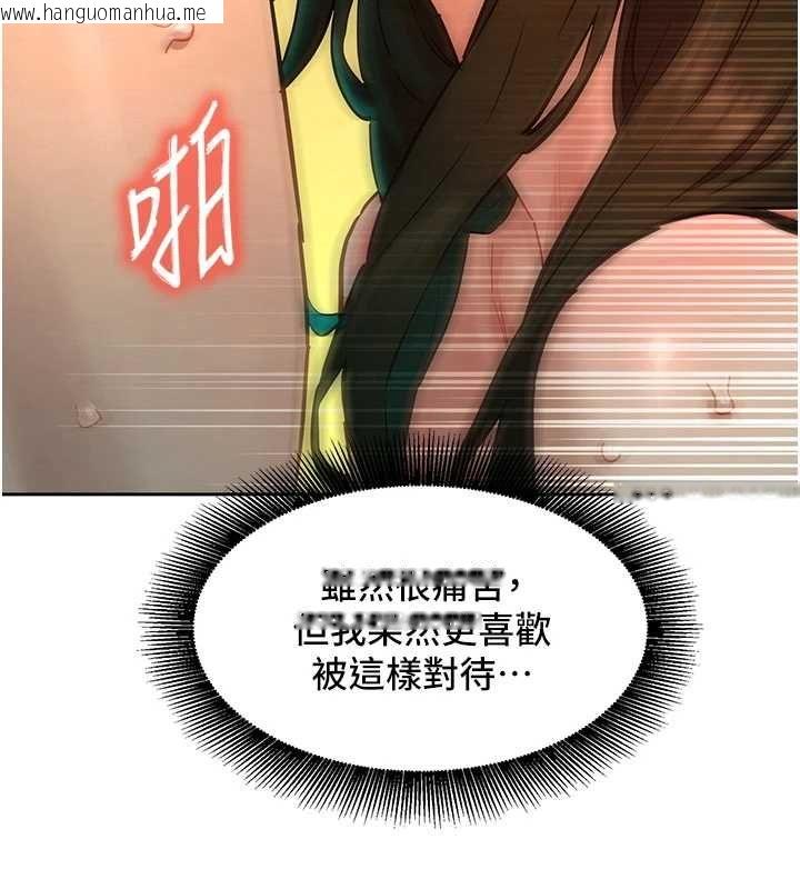韩国漫画她们的最爱.ZIP韩漫_她们的最爱.ZIP-第14话-令人震惊的姐妹关系在线免费阅读-韩国漫画-第33张图片