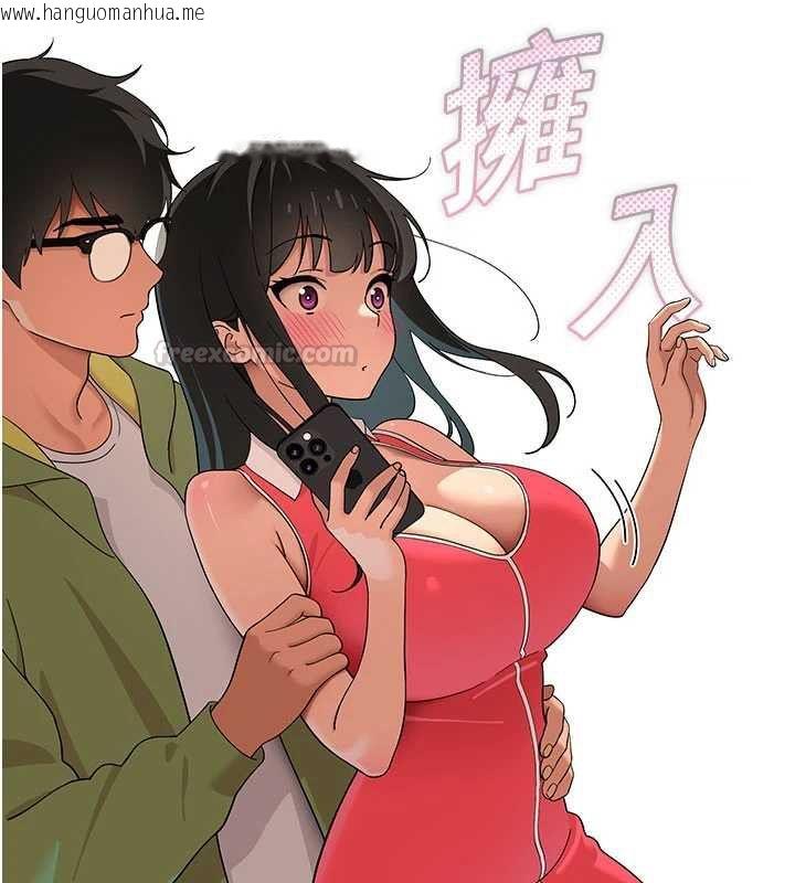 韩国漫画斯文坏猫猫韩漫_斯文坏猫猫-第9话-另一个「嘴」就吃得下了在线免费阅读-韩国漫画-第30张图片