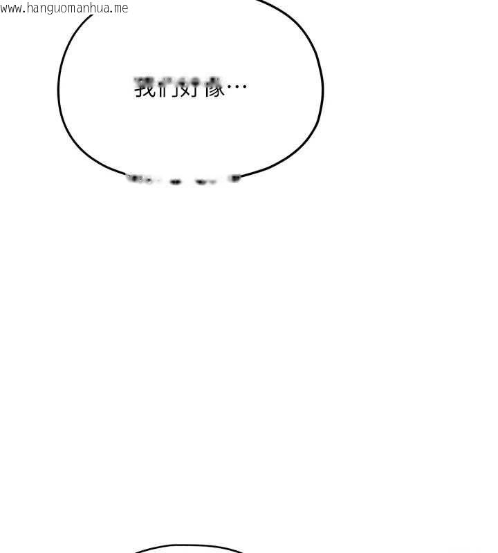 韩国漫画理想型演算法韩漫_理想型演算法-第3话-和理想型进行心动之约在线免费阅读-韩国漫画-第278张图片