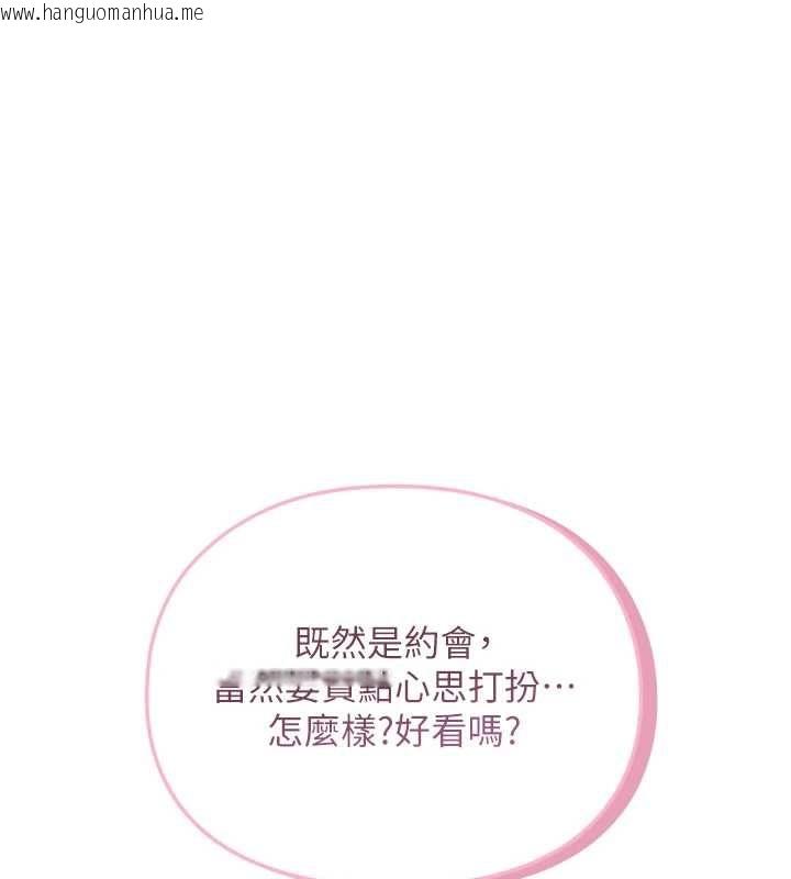 韩国漫画理想型演算法韩漫_理想型演算法-第3话-和理想型进行心动之约在线免费阅读-韩国漫画-第89张图片