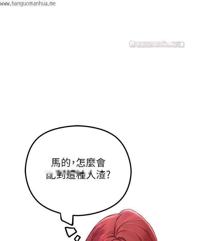 韩国漫画理想型演算法韩漫_理想型演算法-第2话-这个对象有点「危险」在线免费阅读-韩国漫画-第195张图片