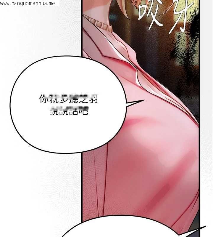 韩国漫画理想型演算法韩漫_理想型演算法-第4话-不要挑战我的自制力在线免费阅读-韩国漫画-第67张图片