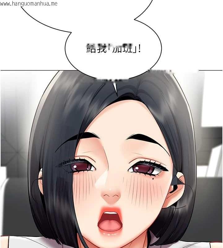 韩国漫画女同事太犯规韩漫_女同事太犯规-第35话-反被抓到把柄的部长在线免费阅读-韩国漫画-第9张图片