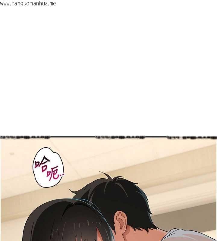 韩国漫画斯文坏猫猫韩漫_斯文坏猫猫-第9话-另一个「嘴」就吃得下了在线免费阅读-韩国漫画-第66张图片