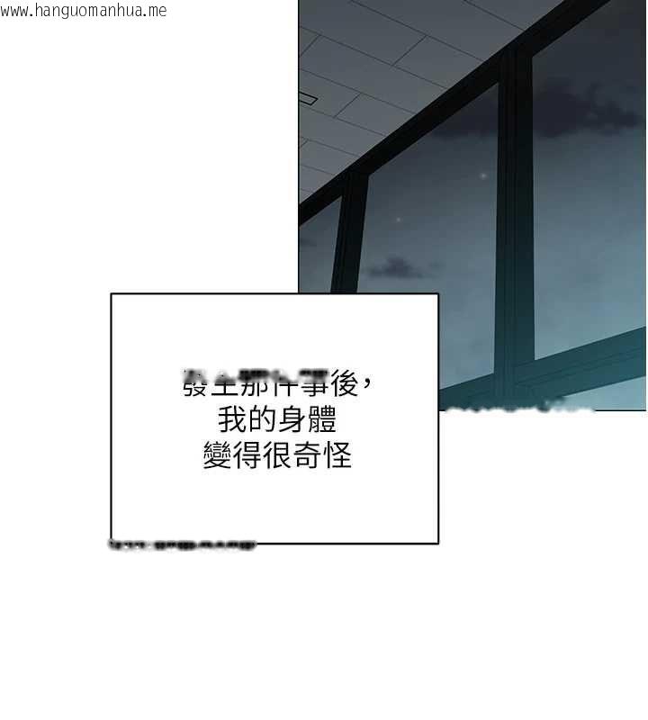 韩国漫画女同事太犯规韩漫_女同事太犯规-第35话-反被抓到把柄的部长在线免费阅读-韩国漫画-第63张图片