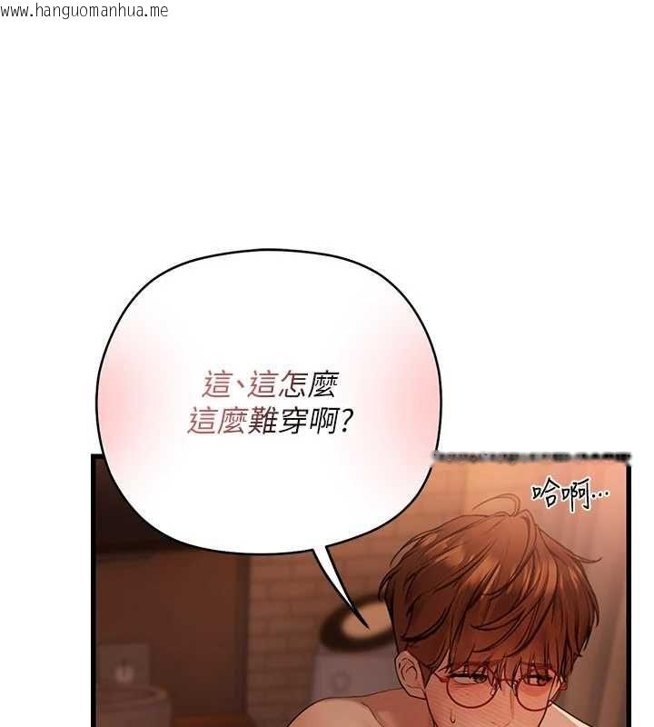 韩国漫画理想型演算法韩漫_理想型演算法-第6话-跟好友的女友睡了在线免费阅读-韩国漫画-第62张图片
