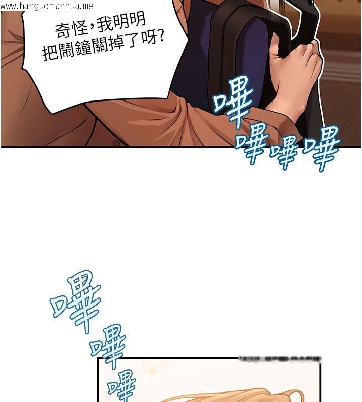 韩国漫画理想型演算法韩漫_理想型演算法-第1话-恋爱就交给大数据在线免费阅读-韩国漫画-第279张图片