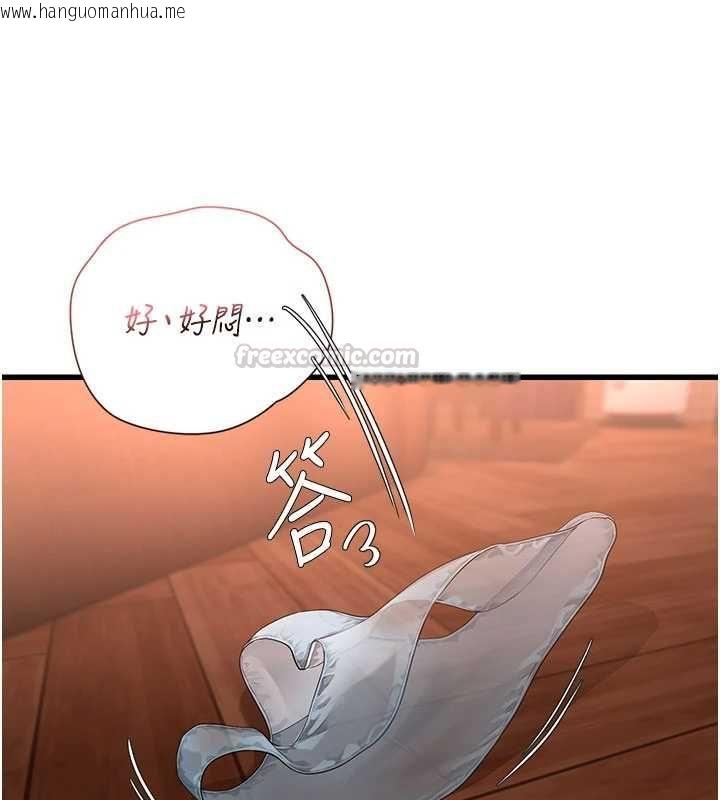 韩国漫画理想型演算法韩漫_理想型演算法-第5话-我们是开放性关系在线免费阅读-韩国漫画-第180张图片