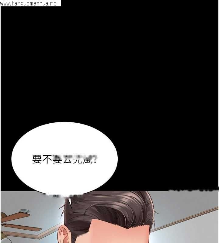 韩国漫画越线咨询韩漫_越线咨询-第31话-能不能帮我登大人?在线免费阅读-韩国漫画-第103张图片