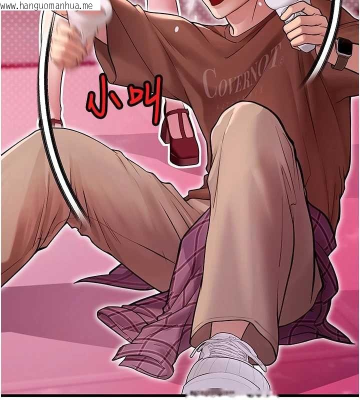 韩国漫画理想型演算法韩漫_理想型演算法-第3话-和理想型进行心动之约在线免费阅读-韩国漫画-第203张图片
