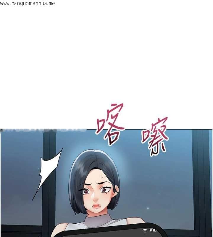 韩国漫画女同事太犯规韩漫_女同事太犯规-第35话-反被抓到把柄的部长在线免费阅读-韩国漫画-第98张图片