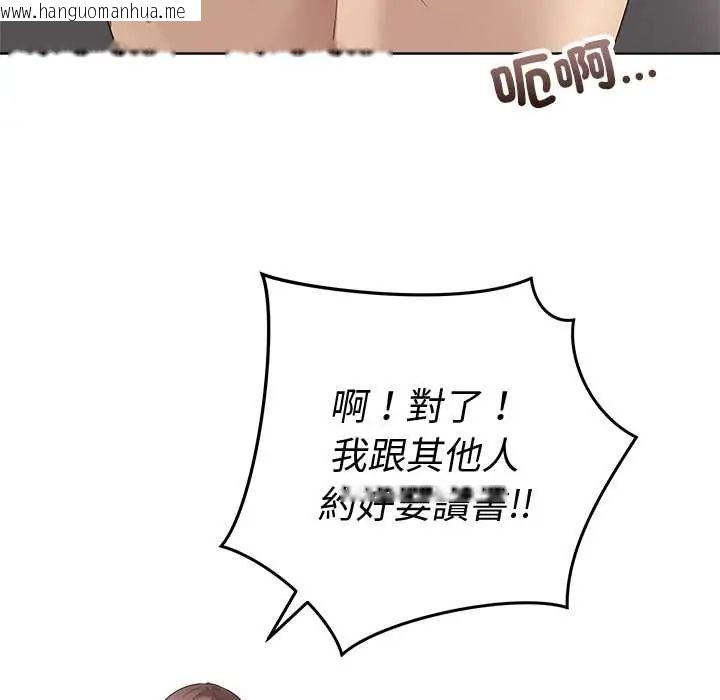 韩国漫画最后的冲刺/冲刺重考班韩漫_最后的冲刺/冲刺重考班-第71话在线免费阅读-韩国漫画-第78张图片