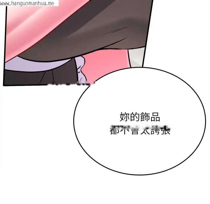 韩国漫画不一样的甜点韩漫_不一样的甜点-第9话在线免费阅读-韩国漫画-第48张图片