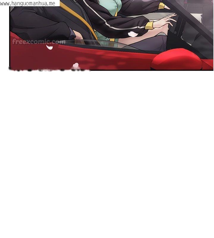 韩国漫画理想型演算法韩漫_理想型演算法-第1话-恋爱就交给大数据在线免费阅读-韩国漫画-第45张图片