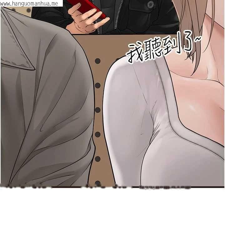 韩国漫画理想型演算法韩漫_理想型演算法-第6话-跟好友的女友睡了在线免费阅读-韩国漫画-第164张图片