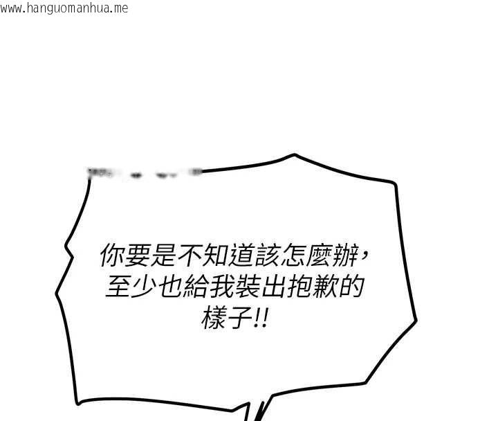 韩国漫画理想型演算法韩漫_理想型演算法-第4话-不要挑战我的自制力在线免费阅读-韩国漫画-第72张图片
