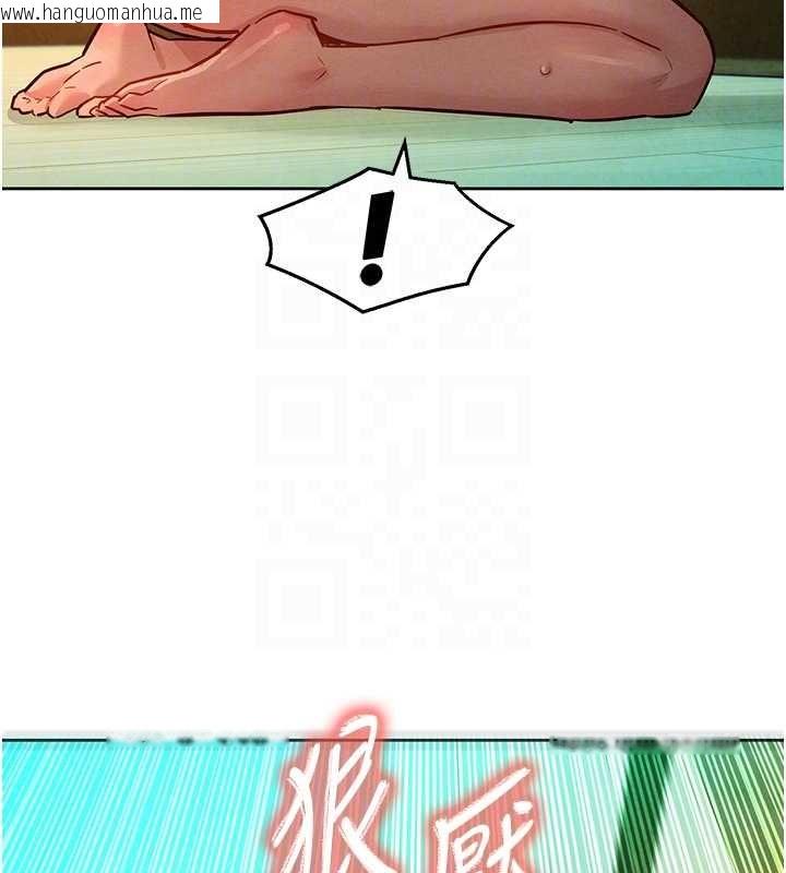 韩国漫画她们的最爱.ZIP韩漫_她们的最爱.ZIP-第14话-令人震惊的姐妹关系在线免费阅读-韩国漫画-第26张图片