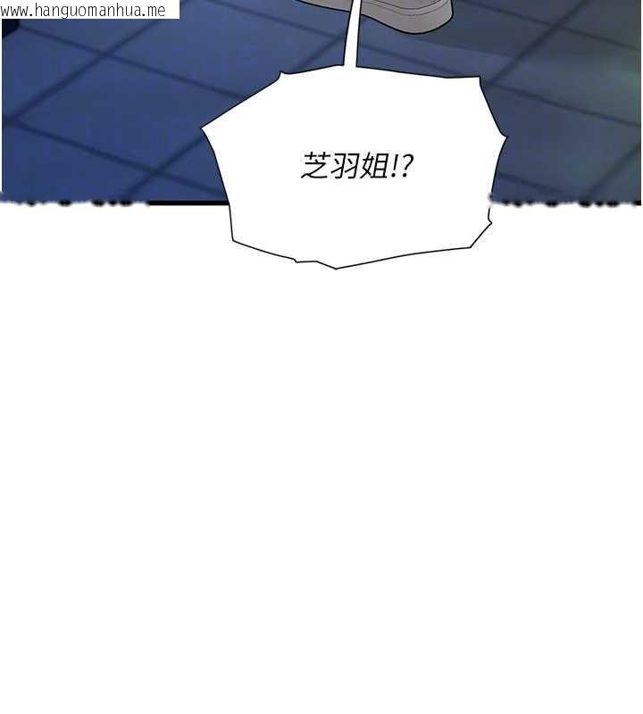 韩国漫画理想型演算法韩漫_理想型演算法-第6话-跟好友的女友睡了在线免费阅读-韩国漫画-第241张图片