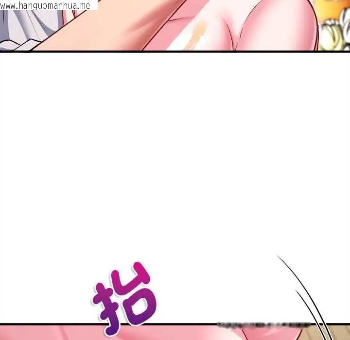 韩国漫画不一样的甜点韩漫_不一样的甜点-第9话在线免费阅读-韩国漫画-第134张图片