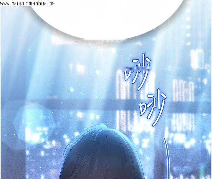 韩国漫画理想型演算法韩漫_理想型演算法-第1话-恋爱就交给大数据在线免费阅读-韩国漫画-第214张图片