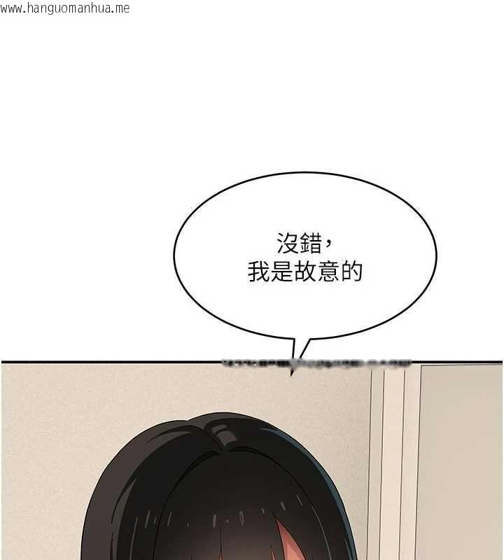 韩国漫画斯文坏猫猫韩漫_斯文坏猫猫-第9话-另一个「嘴」就吃得下了在线免费阅读-韩国漫画-第10张图片